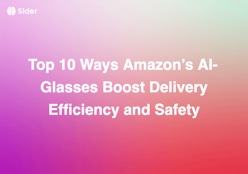 亞馬遜AI眼鏡提升送貨效率和安全性的十大方法