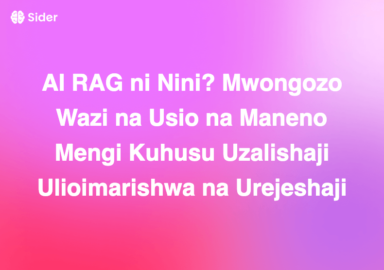 AI RAG ni Nini? Mwongozo Wazi na Usio na Maneno Mengi Kuhusu Uzalishaji Ulioimarishwa na Urejeshaji