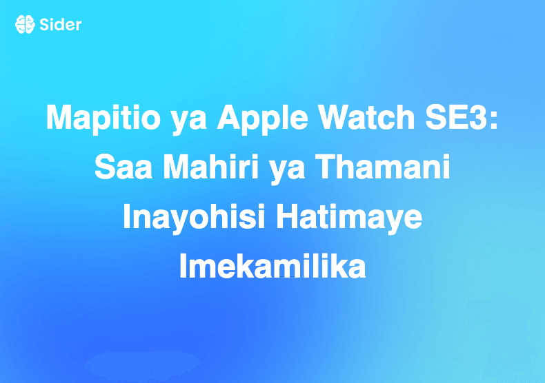 Mapitio ya Apple Watch SE3: Saa Mahiri ya Thamani Inayohisi Hatimaye Imekamilika