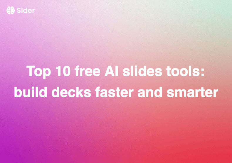 十大免費AI簡報工具：更快更聰明地製作簡報