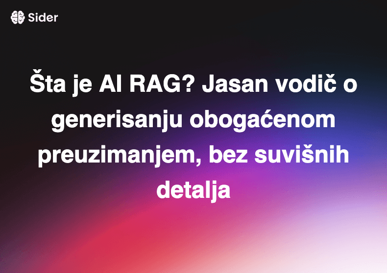 Šta je AI RAG? Jasan vodič o generisanju obogaćenom preuzimanjem, bez suvišnih detalja