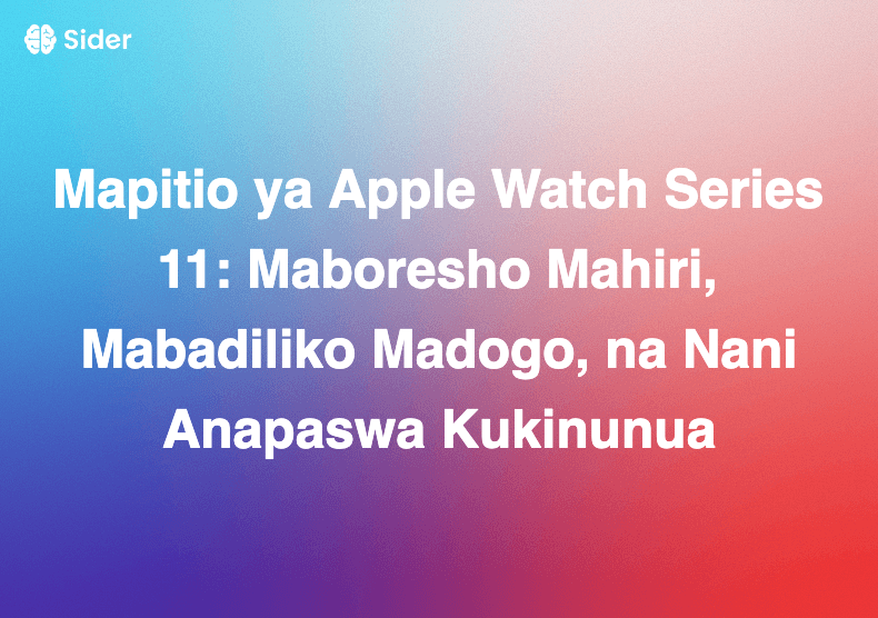 Mapitio ya Apple Watch Series 11: Maboresho Mahiri, Mabadiliko Madogo, na Nani Anapaswa Kukinunua